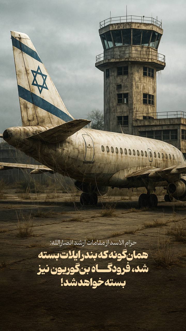پوستر انصارالله یمن